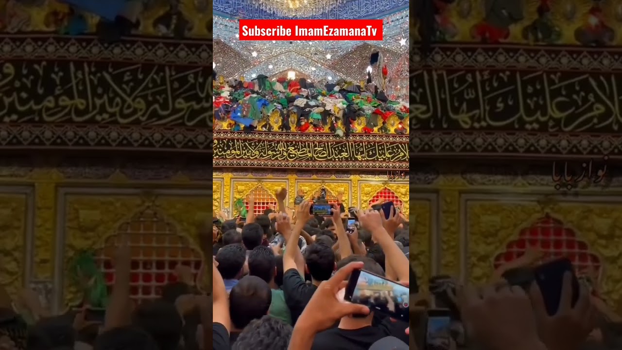 live Ziarat Mola Abbas Shrine
