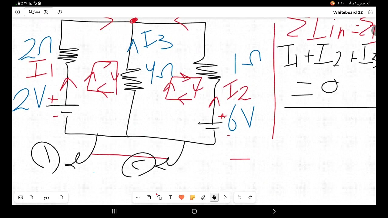 شرح وحل مسئلة Branch Current Analysis
