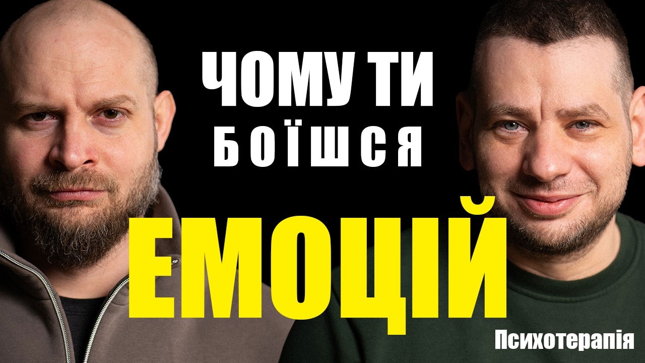 Що робить почуття головним інструментом психіки