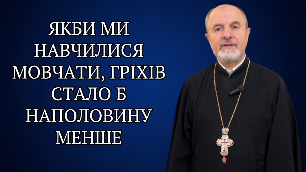 Як молитва однієї людини відчиняє двері небесні для всього її дому.