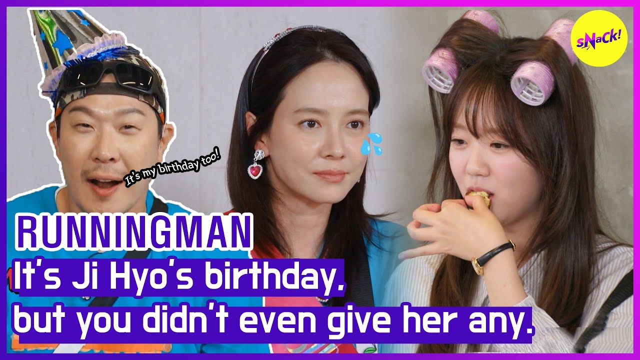 [RUNNINGMAN] У Джи Хё день рождения, а ты ей даже ничего не подарил.(ENGSUB)