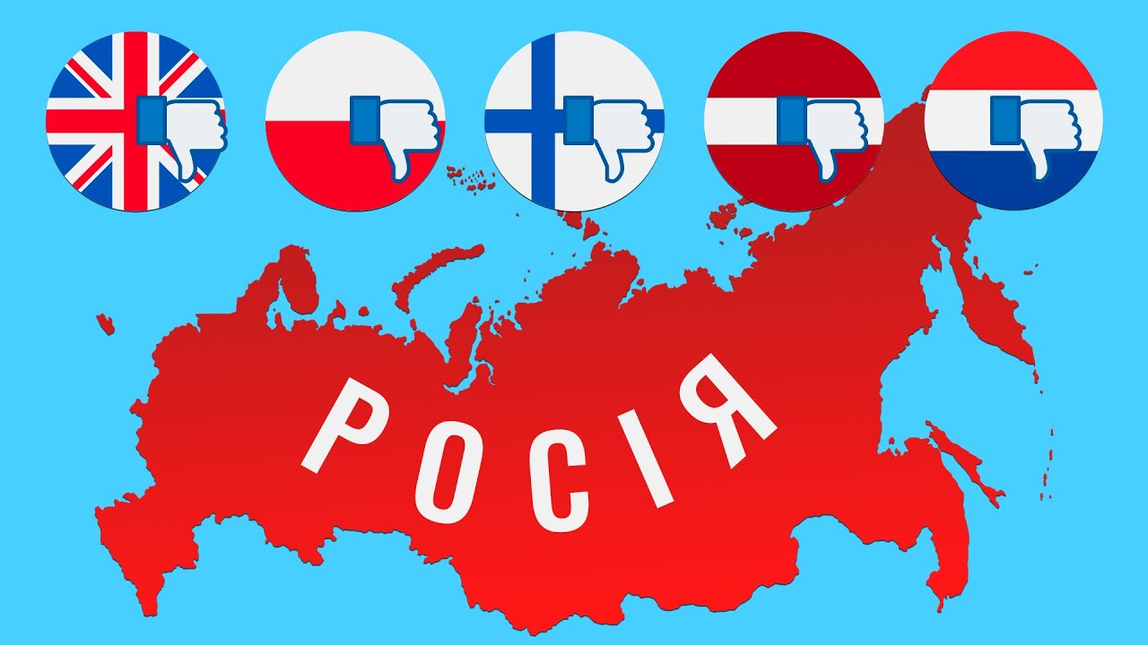 Ці країни Європи ненавидять Росію. Чому?
