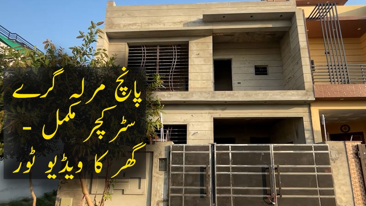 Parkview City Lahore | Live Construction Series| Final Episode | Grey Structure Complete | Full Tour
