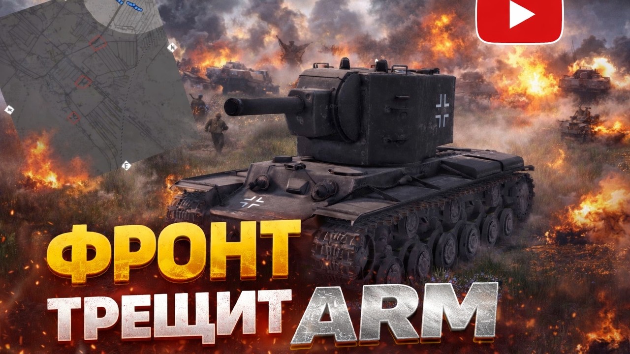 🔥Война на фронте | ARM Authenticity & Realism | Gates of Hell Ostfront  | День 27!