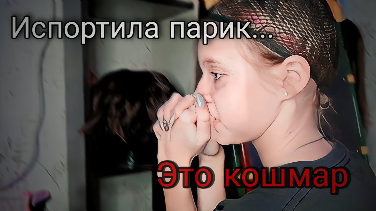 Укладка парика на Ху Тао\ Собираю костюм по частям. Я ВСЕ ИСПОРТИЛА...😨 Парик в МУСОРКУ!