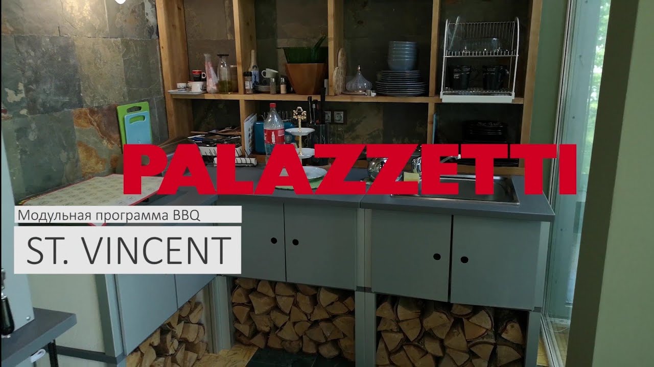 Модульная кухня ST. VINCENT от PALAZZETTI