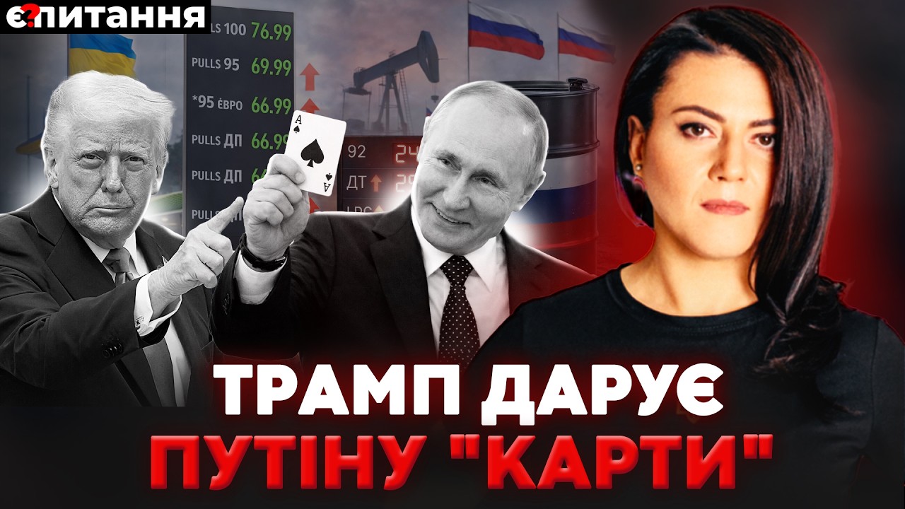 Економіку Путіна врятовано? 
