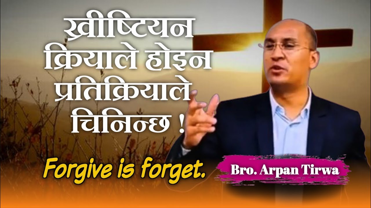 विस्वासी किन धोकामा पर्छन?||Arpan Tirwa||Holy Convocation 2024||Philadelphia Assembly, Doha Qutar||
