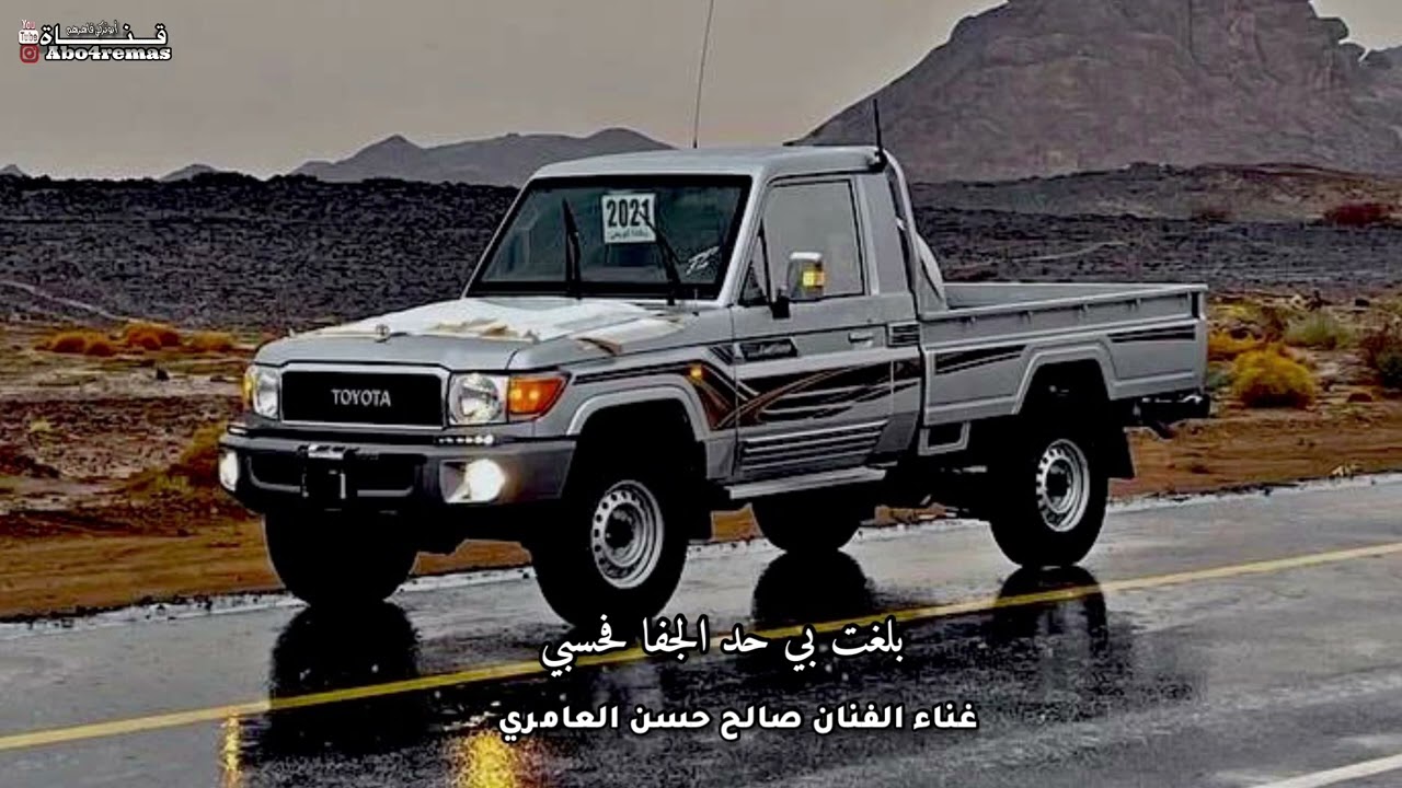 بلغت بي حد الجفا فحسبي / غناء الفنان صالح حسن العامري / جلسه حصريًا 2023