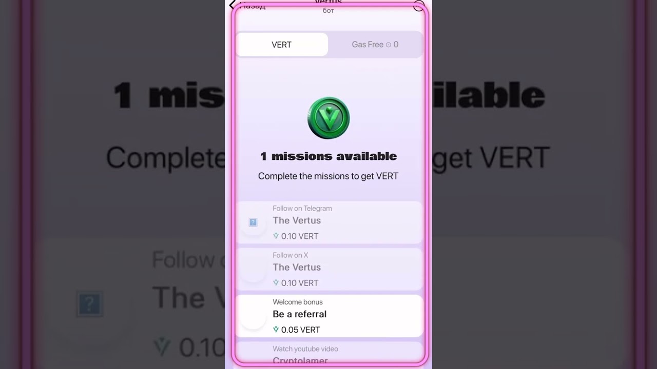 VERTUS | В ТЕЛЕГРАММ | БЕЗ ВЛОЖЕНИЙ 