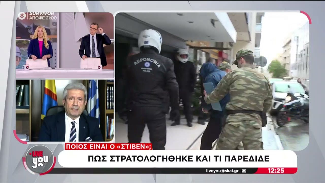 Βαριές κατηγορίες για τον κατάσκοπο – «Στίβεν», ο Κινέζος σύνδεσμός του – Τα αναπάντητα ερωτήματα