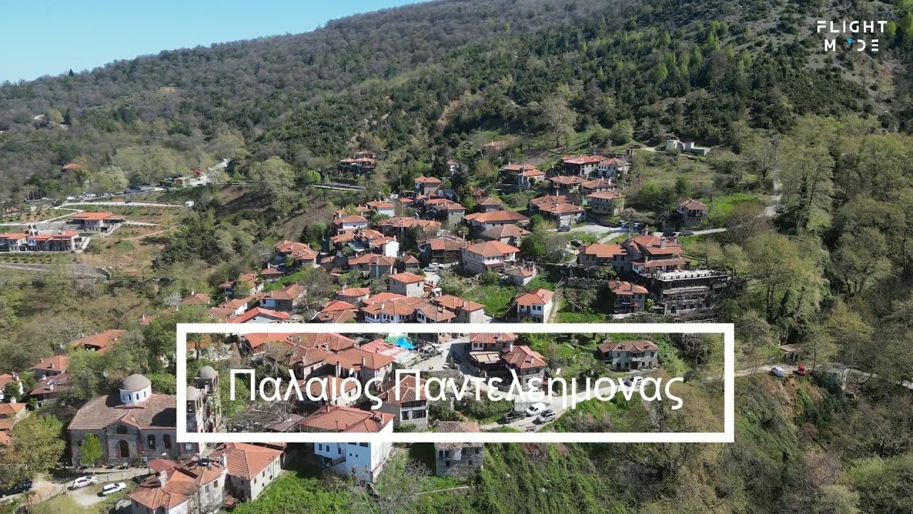 Παλαιός Παντελεήμονας Πιερίας: Ένα Χωριό-Κόσμημα στους Πρόποδες του Ολύμπου