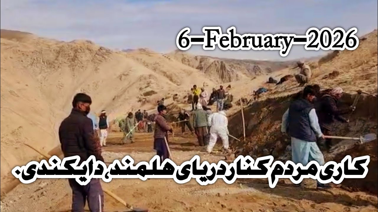 زمستان متفاوت مردم(شارستان،دایکندی)