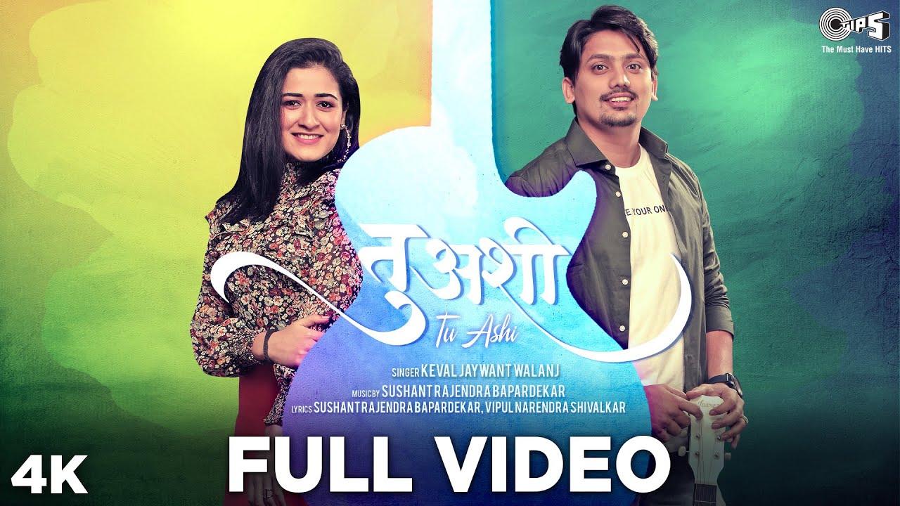 Tu Ashi तु अशी - Latest Marathi Song 2020 | Keval Walanj | Kunal Devalkar & Siddhi Dalvi | Love Song