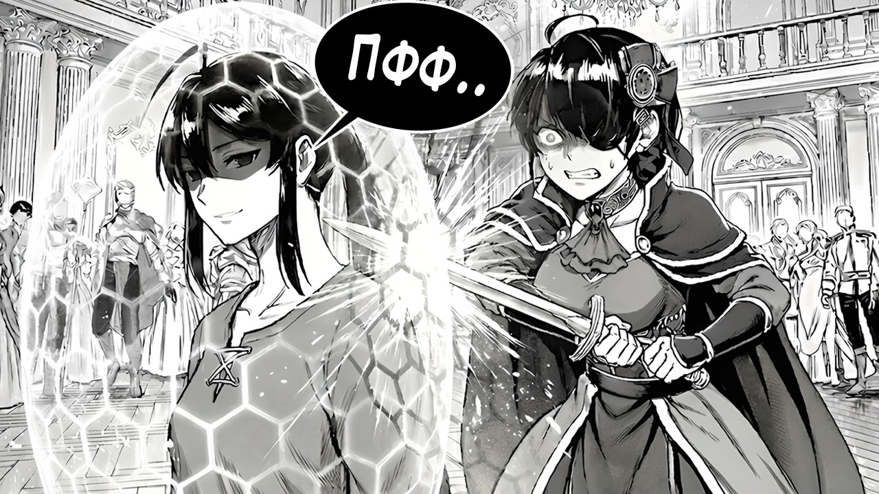 Его Уволили за Бесполезность, не зная что Его Барьер Защищал ВСЕ Королевство! - Пересказ Манги