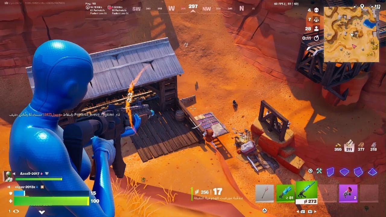 Fortnite_20260206120133