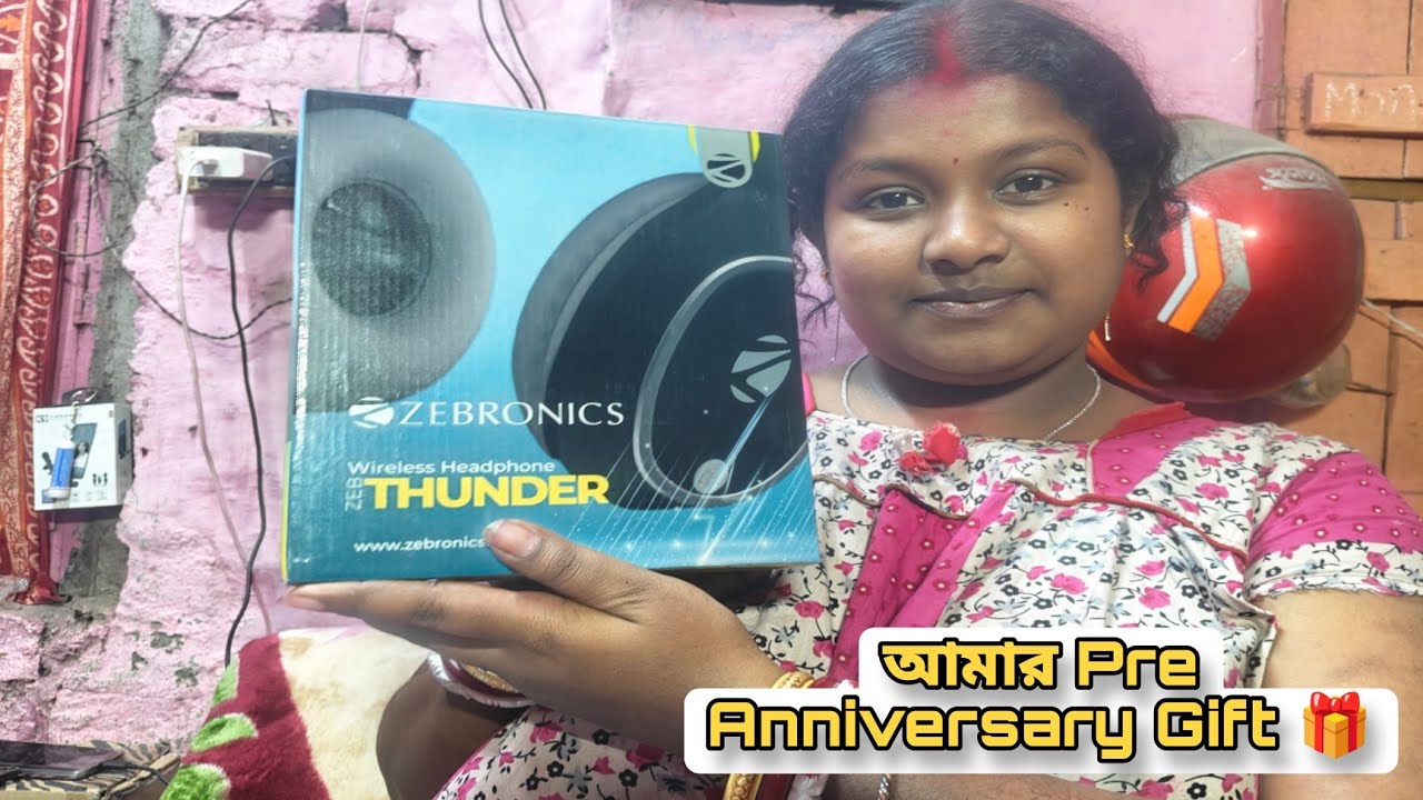 আজ Pre Anniversary Gift পেলাম বরের থেকে 🎧 Day - 125 #bengalivlog #couplevlog 
