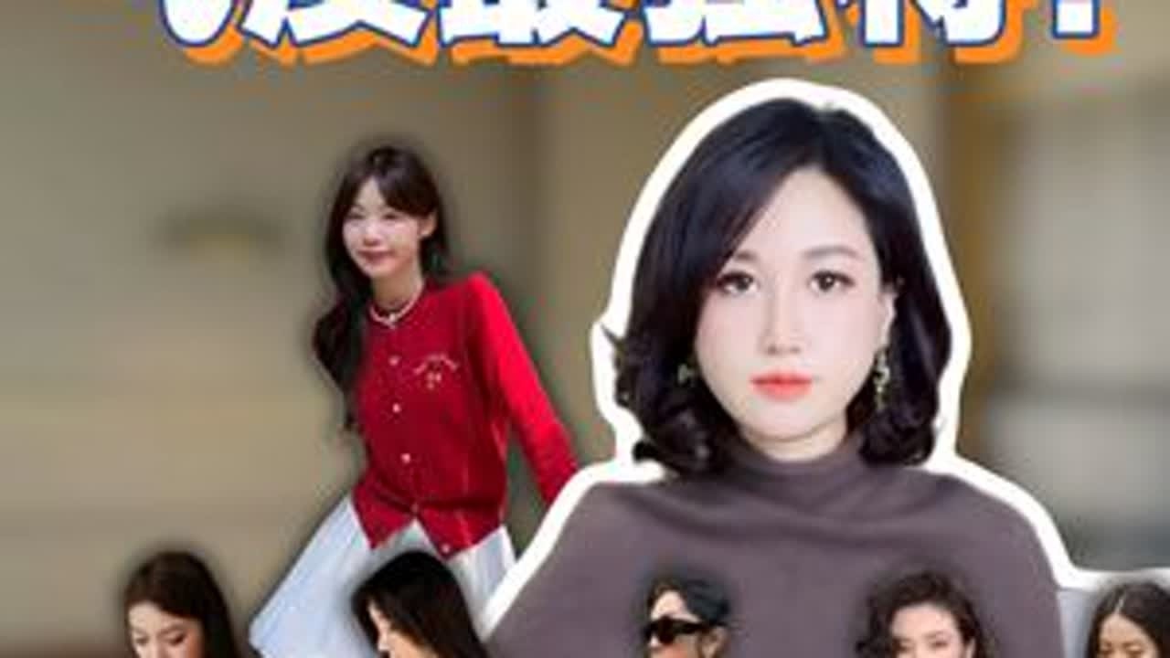 这3类女人， 气质最独特！ #穿搭技巧 #气质女人 #基因风格 #形象管理  #云竹形象管理