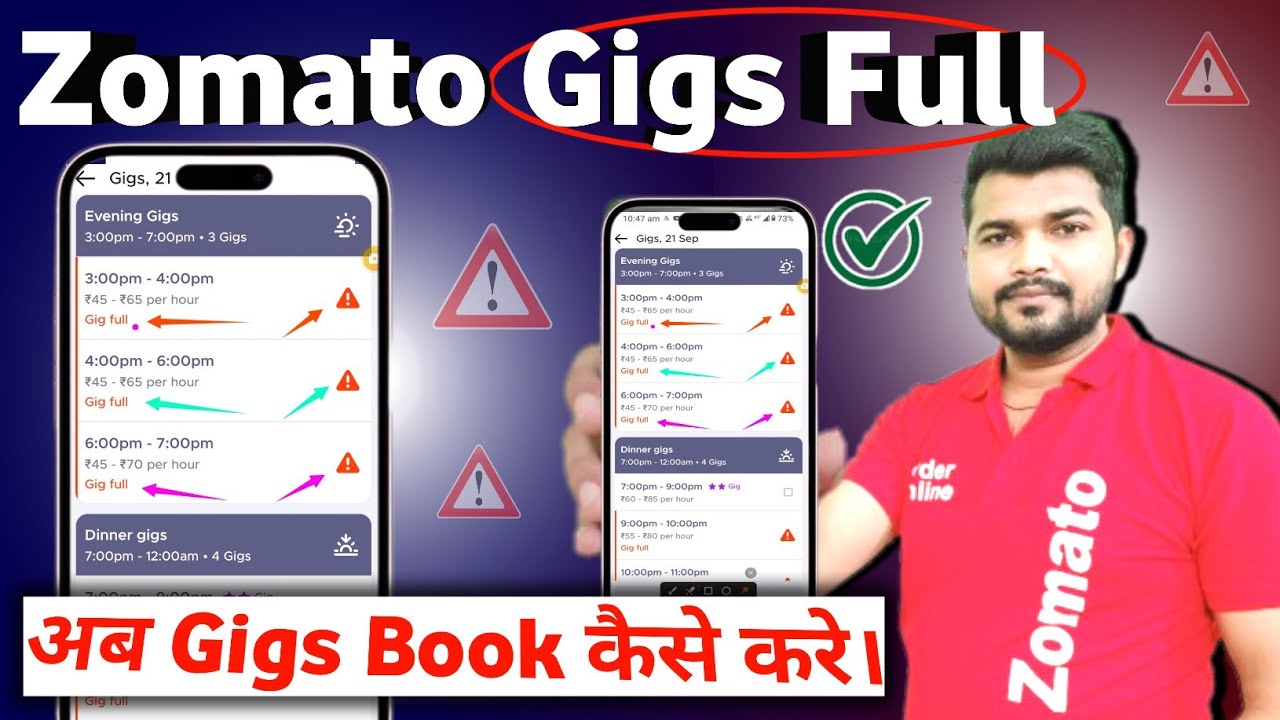 Zomato gigs full problem || zomato delivery app gigs full | how to gig book in zomato partner app