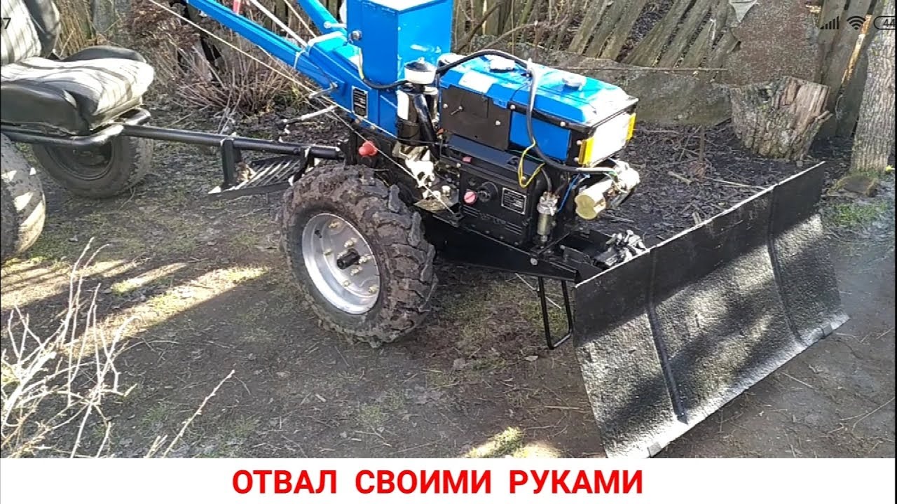 ЛОПАТА ОТВАЛ ДЛЯ ТЯЖЁЛОГО МОТОБЛОКА СВОИМИ РУКАМИ