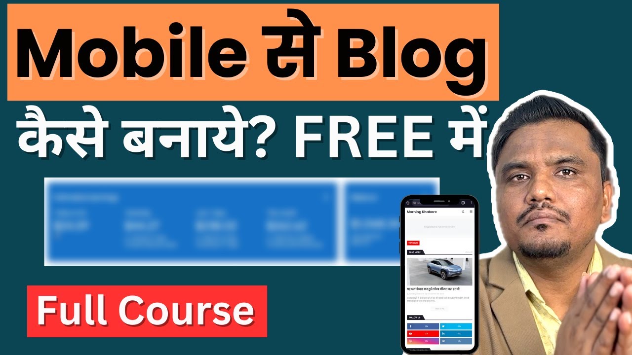 Mobile se Blog Kaise Banaye Full Tutorial | Free Blogging Course (Blogger.com) | Blogging Insider