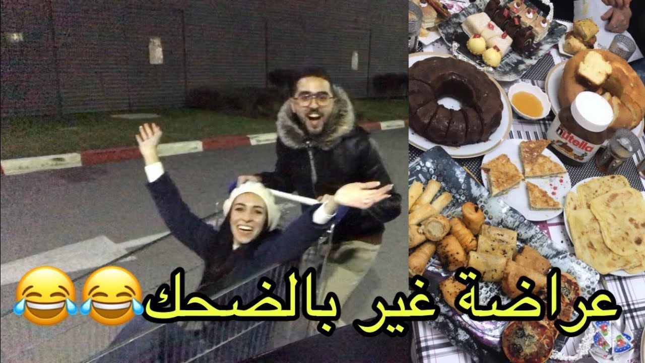 اول مرة تجي عندي عائلتي من بعد العرس - تحضيرات سريعة جدا 🙏🏻