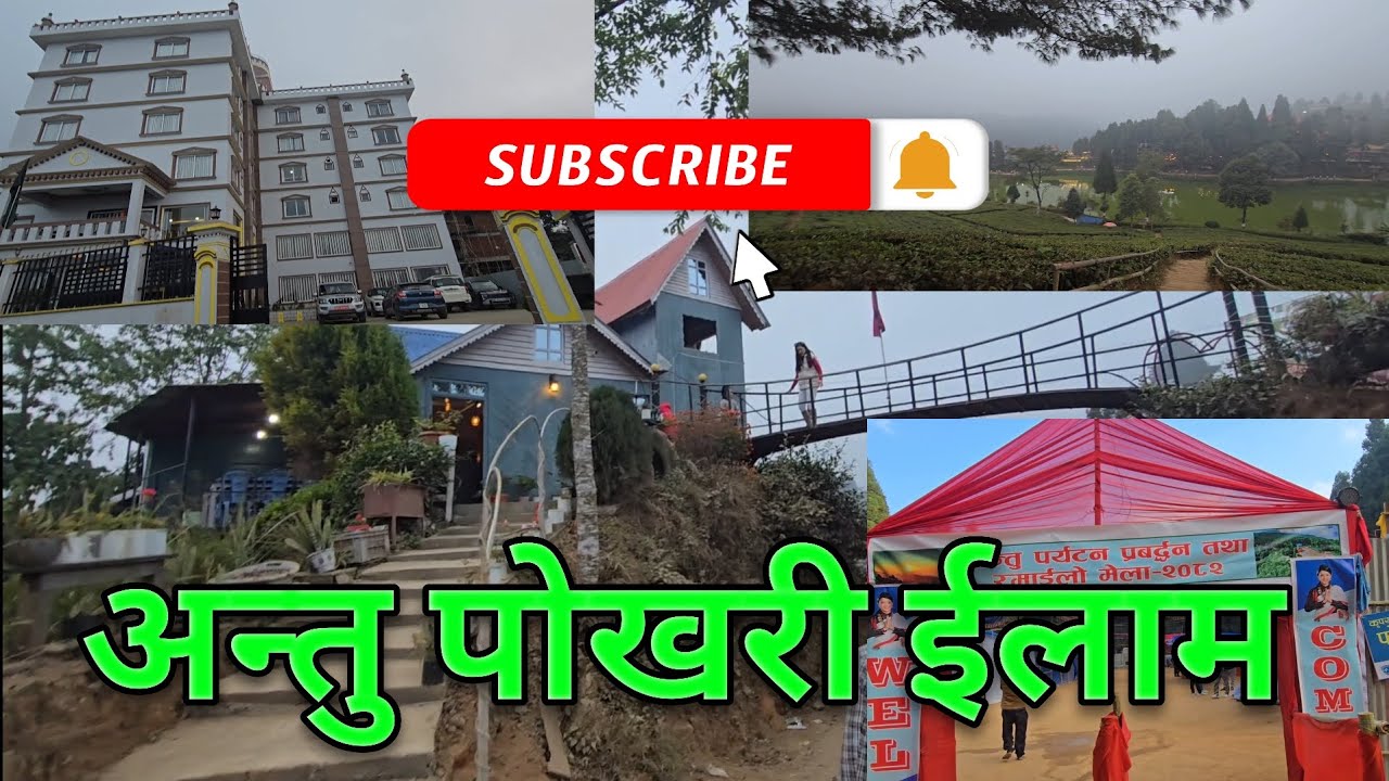 #Antu pokhari ilam #Explore with bikash tamang vlog