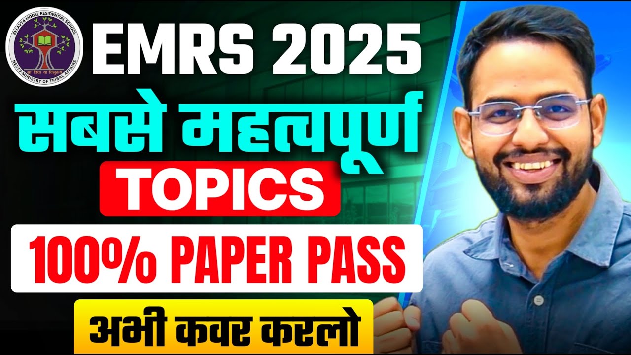 EMRS 2025 I IMPORTANT TOPICS LIST I EMRS 2025 TGT PGT STRATEGY I TEACHING APTITUDE I CLASSES I NOTES