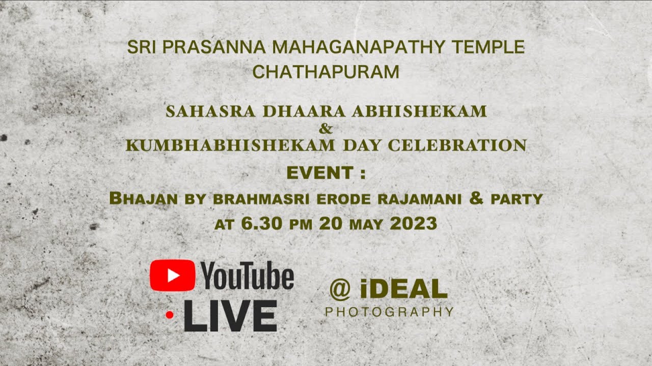 SRI PRASANNA MAHAGANAPATHY TEMPLE CHATHAPURAM KUMBHABHISHEKAM CELEBRATION DAY 1