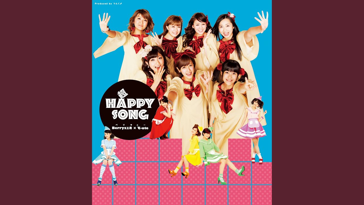 超HAPPY SONG