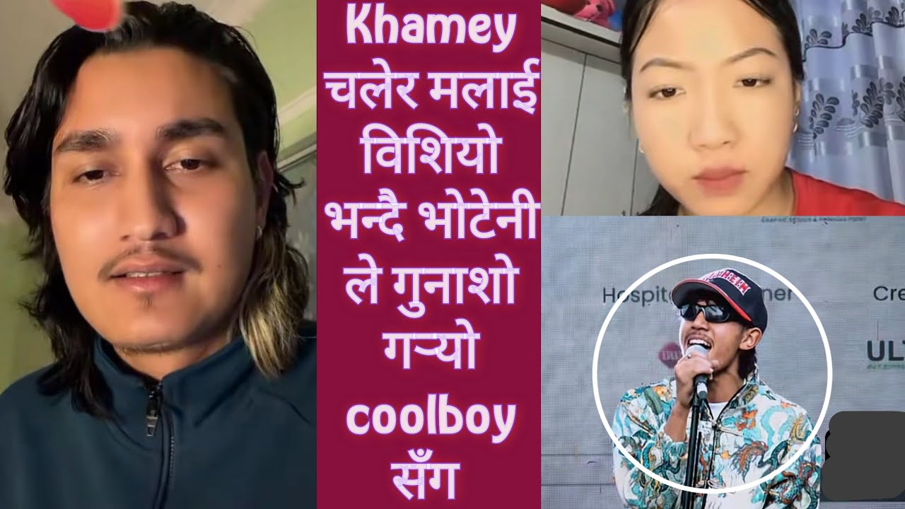 Khamey चलेर मलाई विशियो भन्दै भोटेनी ले गुनाशो गर्‍यो coolboy सँग 