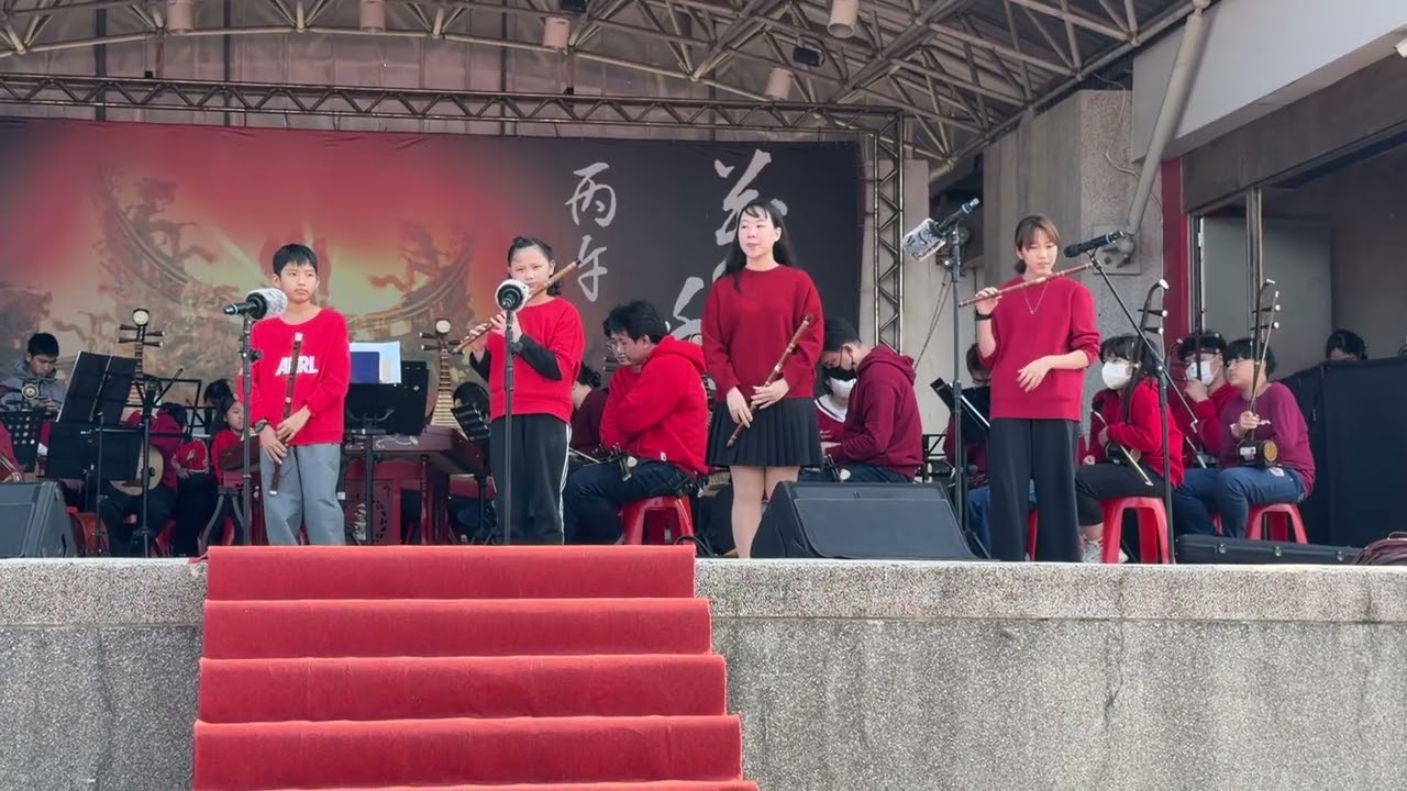初二團圓樂 馬到成功音樂會 #明月天涯 #省躬國小國樂團