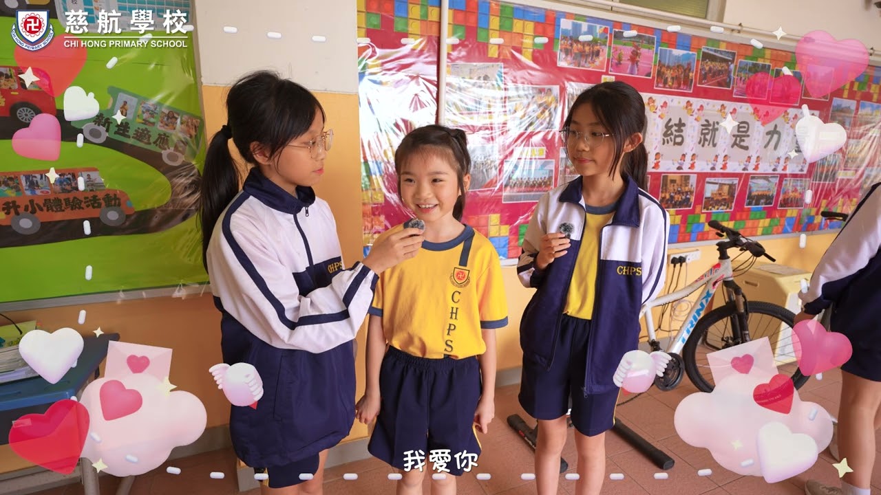 【慈航學校ChiHong】母親節活動花絮｜2024-2025