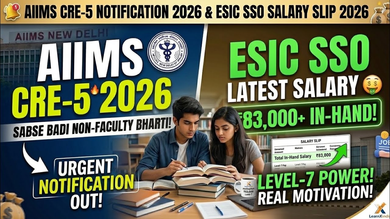 ESIC SSO LATEST (MAY 2026) SALARY SLIP & AIIMS CRE-5 NOTIFICATION UPDATE