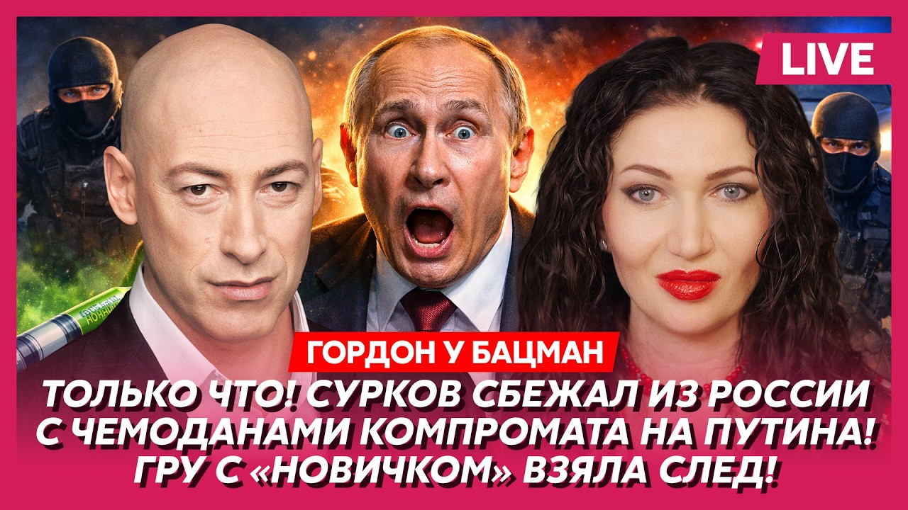 Гордон. Янукович в Межигорье устраивал оргии со страусами! Сенсация из файлов Эпштейна!
