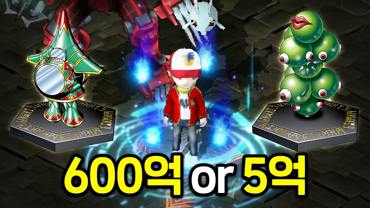 디지몬RPG 도박으로 부자되기6 (성공 시 90만원 or 실패 시 5천원)