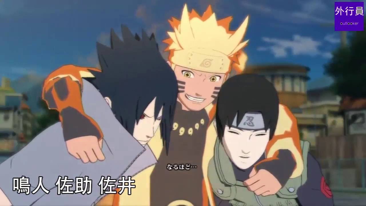 火影忍者奧義忍法團隊篇                  NARUTO  NINJUTSU