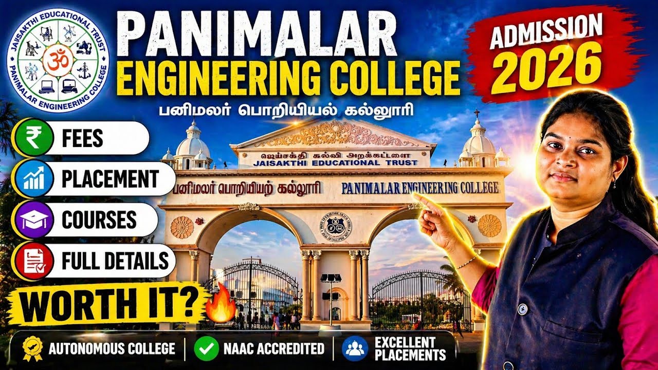 Panimalar Engineering College Admission 2026 🔥 Fees, Placement, Full Details