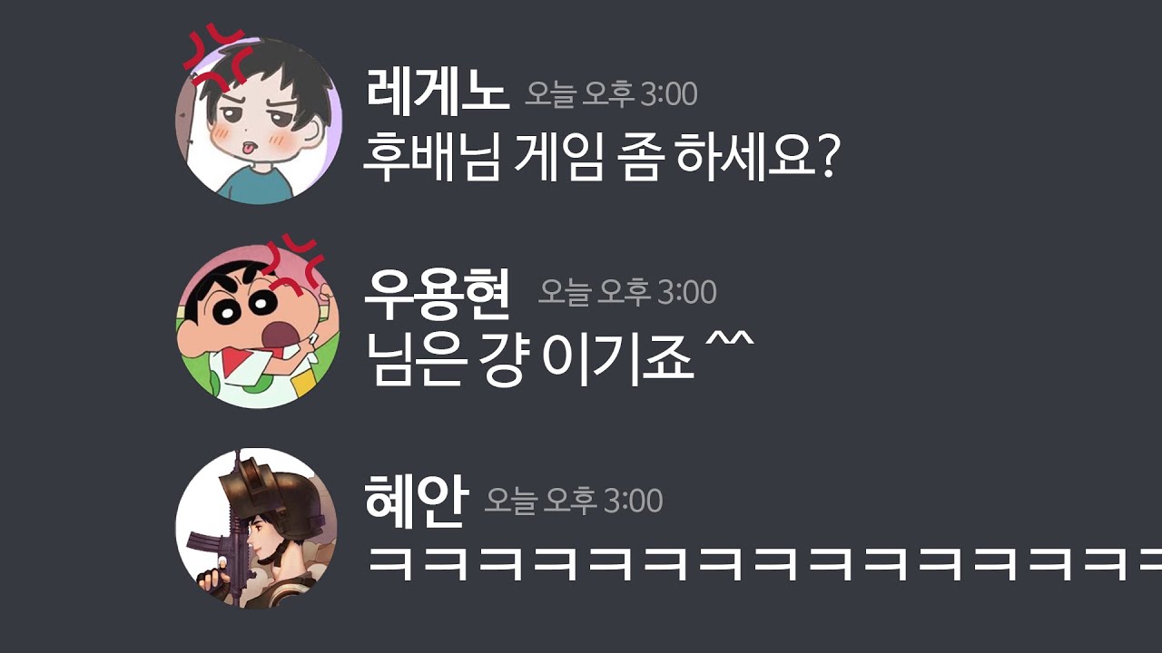 레게노,용현이 첫 만남.. 싸우지마ㅋㅋㅋㅋㅋㅋㅋㅋㅋㅋㅋㅋㅠㅠ