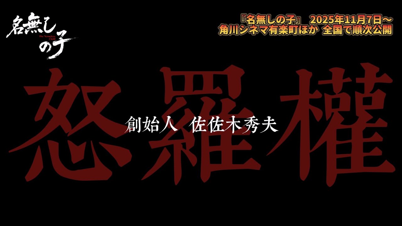 &ldquo;看着日本人就是敌人，全瞪着他们，谁要是瞪回来就跟他们打！&rdquo;