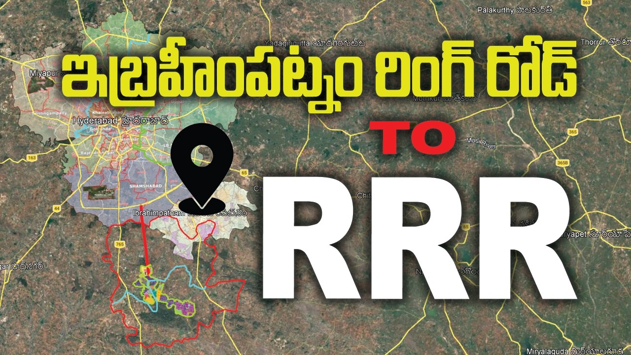 ఇబ్రహీంపట్నం నుండి RRR వరకు | ibrahimpatnam to RRR