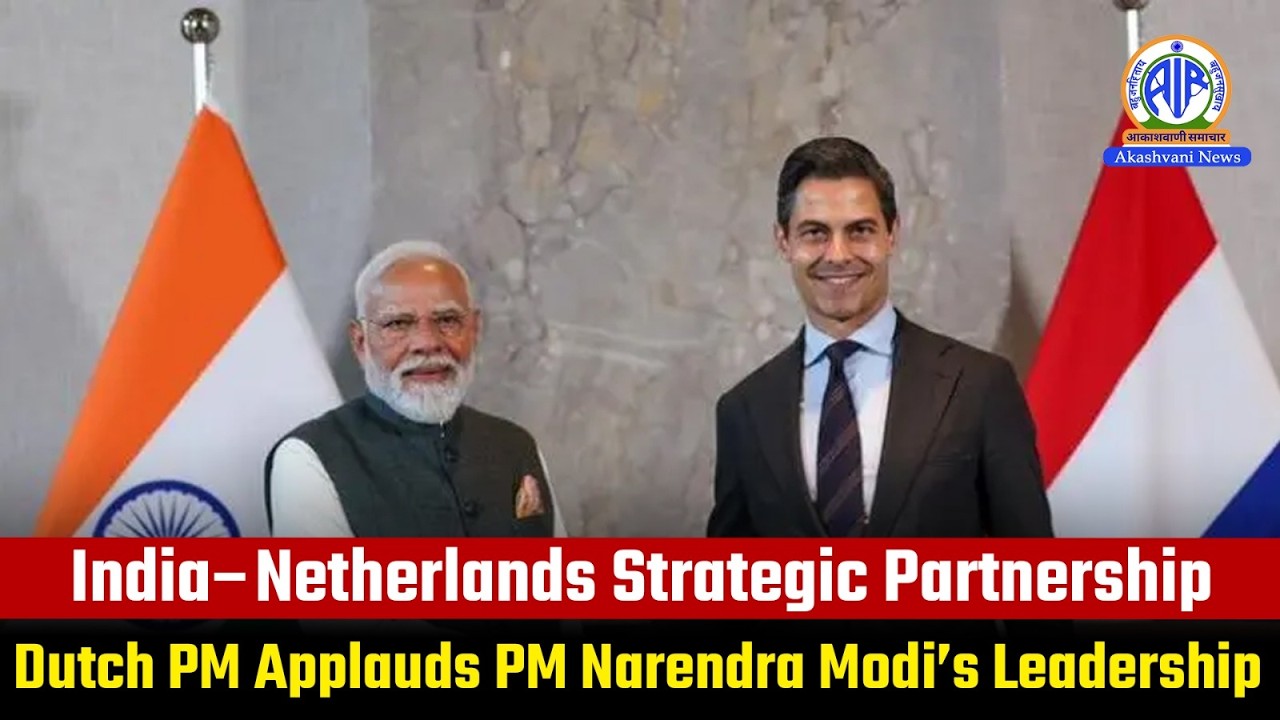 India&ndash;Netherlands Strategic Partnership | Dutch PM Applauds PM Narendra Modi&rsquo;s Leadership