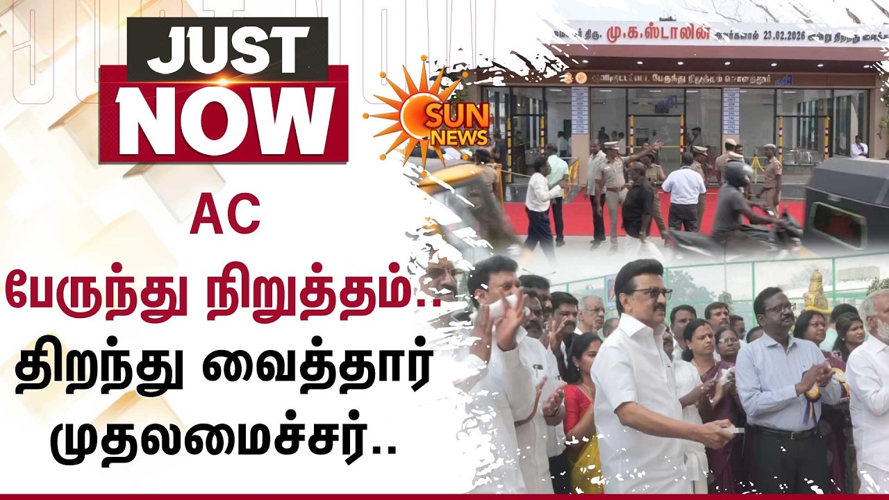 Chief Minister Inaugurates AC Bus Stand | Kolathur | CM MK Stalin | Sun News