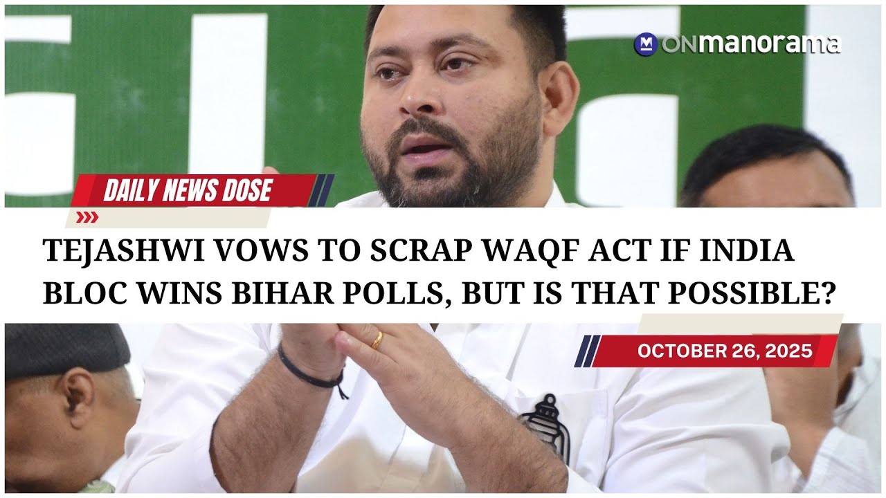 Tejashwi vows to scrap Waqf Act if INDIA bloc wins Bihar elections- but can a state really do that?