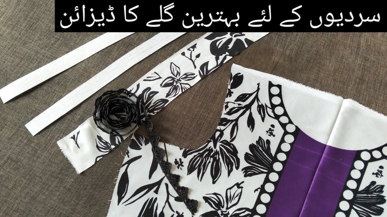 Unique and Stylish Neckline ❣️Cutting and Stitching|| New Neck Design Easy Sewing Tutorial