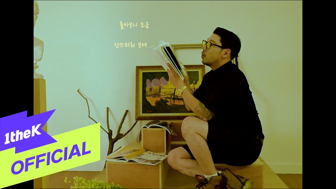 [MV] 40 _ Lonley Night(그리움만 자꾸 쌓이네)