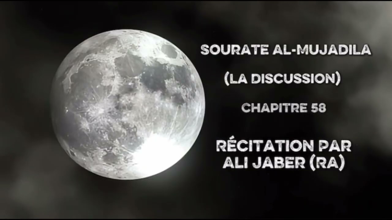Ali Jaber | Sourate 58 Al-Mujadila (La Discussion) - Noble Coran