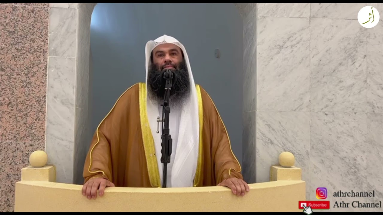 خطبة: المروءة خلق العظماء