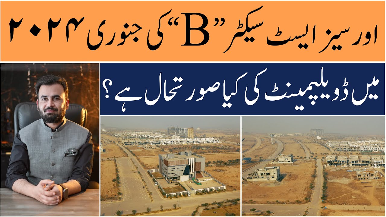 Capital Smart City Islamabad | Overseas East Sector B | Latest Development Update | Rizwan Cheema