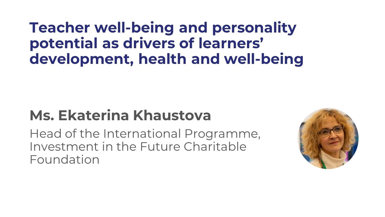 Webinar: Teacher wellbeing and personality potential - Ekaterina Khaustova